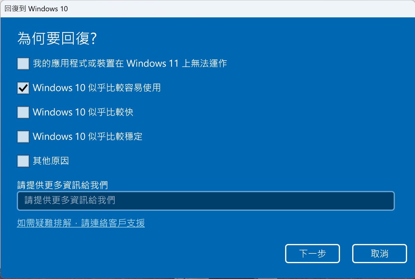 STEP3