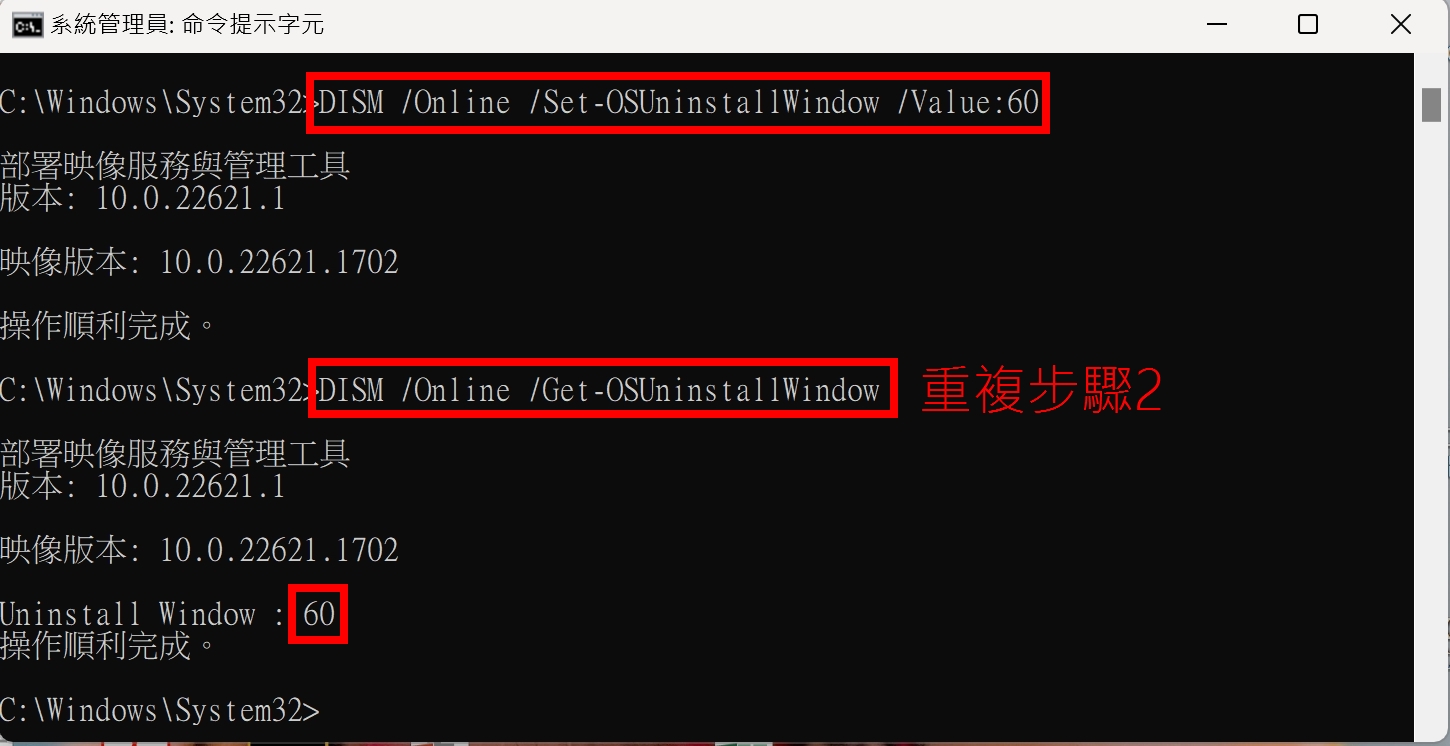 STEP3