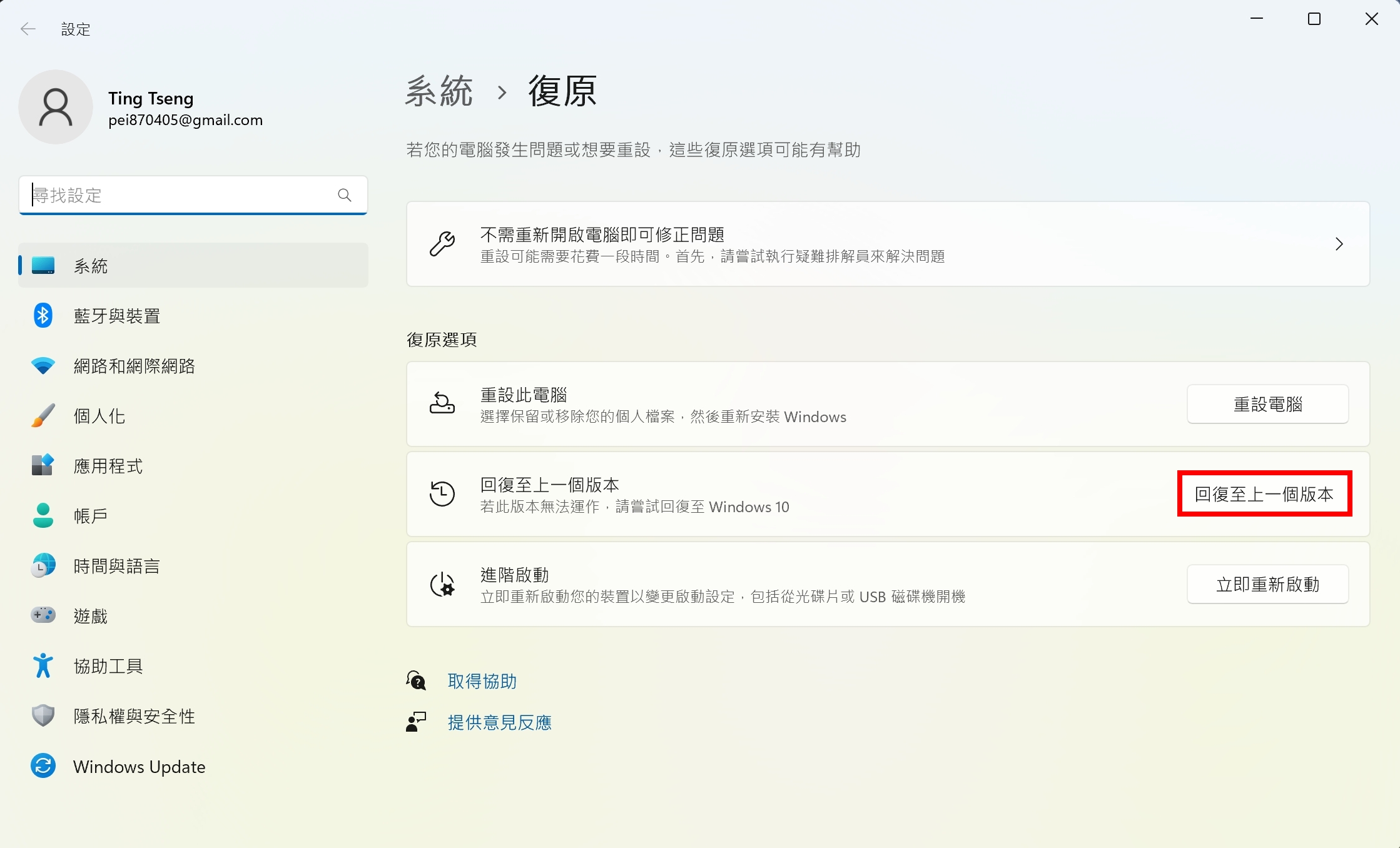 STEP2
