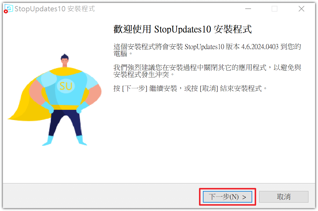 Step2：安裝過程只需點選下一步即可